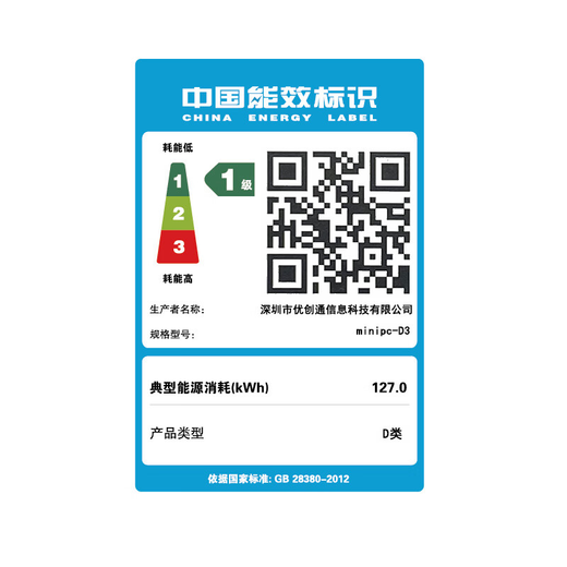 Caiguan 12th generation Core i5 mini computer host micro desktop miniPC online class high performance paperless office cloud terminal htpc package five i7-7820HQ/DR4 8G/128