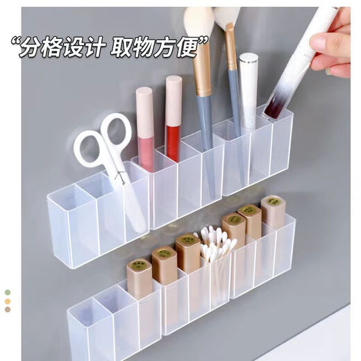 Aozipei mirror cabinet storage box cabinet door bathroom wall-mounted punch-free transparent simple lipstick cosmetics storage partition box 4 large two-compartment 2 + small three-compartment 2