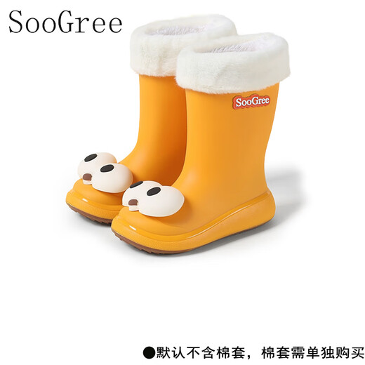 SooGree雨鞋男童女童防滑防水耐磨可爱卡通雨天出行踩水上学专用