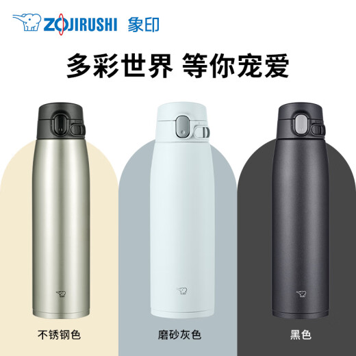 Copa de enfriamiento de aislamiento de acero inoxidable de gran capacidad Zo Jirushi para hombres y mujeres Copa de agua deportiva al aire libre 830 ml SMVS83BA