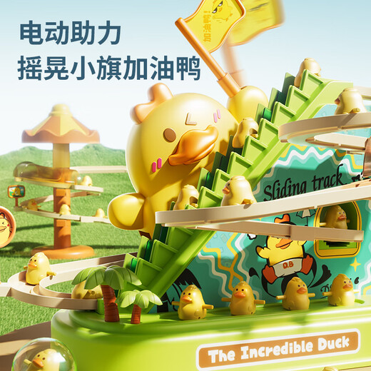 
Chisen children's duck climbing stairs toys to climb electric tracks Yellow duck baby 1-3 years old baby training head-up exercise Ferris wheel amusement park-18 duck + charging 5 sessions 5-693 [High-end gift box version] Come on duck