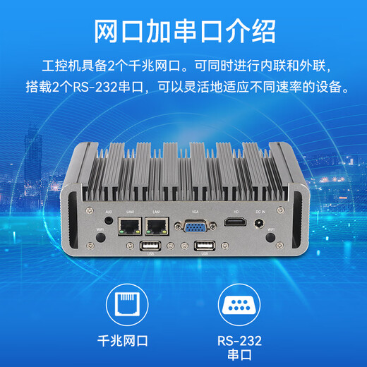 Xinchuang Cloud Mini Industrial Computer Host Fanless Industrial Small Computer Dual Network Ports Dual Serial Ports i5/J6412 Embedded Micro Small Low Power Linux Visual Automation J6412|8G Memory + 128G Hard Drive + Wifi