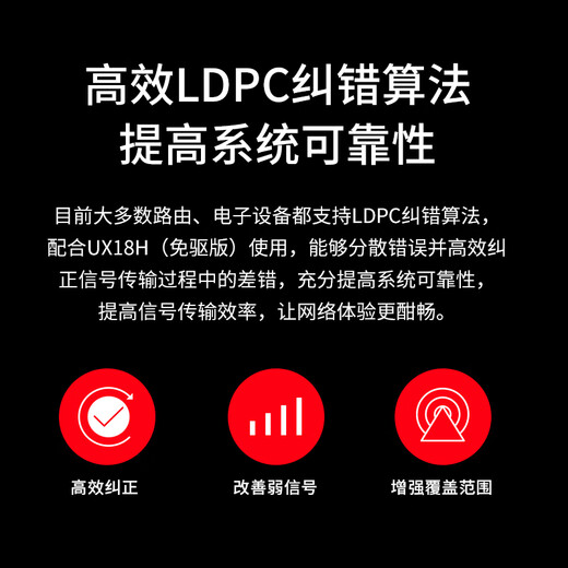 Mercury (MERCURY) AX3000 WiFi6 Gigabit USB carte réseau sans fil récepteur wifi dédié de bureau double bande 5G ordinateur portable émetteur wifi UX30H version sans pilote