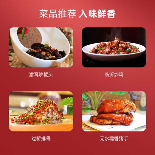 Vidame Classic Series Very Fresh Soy Sauce 1.88kg Premium Soy Sauce Light Soy Sauce Produced by Xinhe