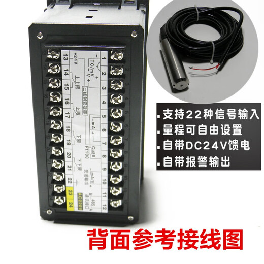 HWP-T803/4 intelligent single light column measurement and control instrument digital water level display control alarm instrument transmitter 3 HWP-T804-01-23-HL-P