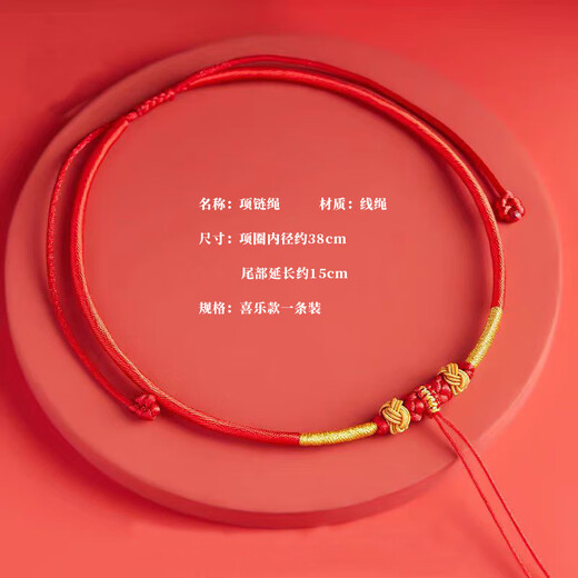 Mengkeduo baby gold lock braided rope one-year-old gift longevity lock lanyard children's handmade collar red rope baby 100-day necklace gold lock lanyard happy style