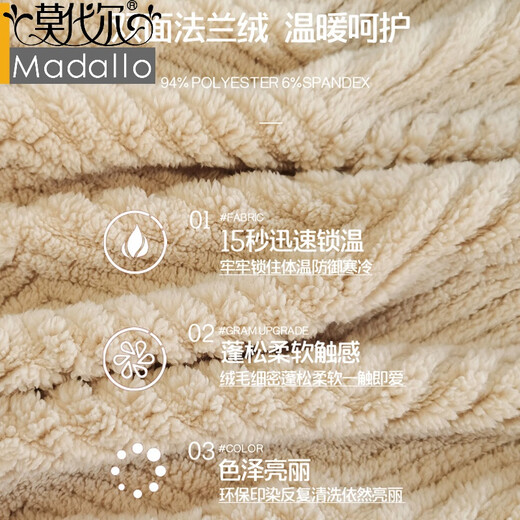 莫代尔睡衣女秋冬款珊瑚绒加厚加绒法兰绒冬季可爱卡通网红风家居服套装 H9708女 M 90-105斤