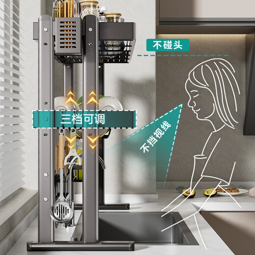 Four Seasons Muge Kitchen Storage Rack Countertop Sink Drain Basket Dishes Knife Chopping Board Chopstick Barrel Storage Pool Kitchen Storage Rack Thickened Gun Gray Double Layer 85 Long Complete Set