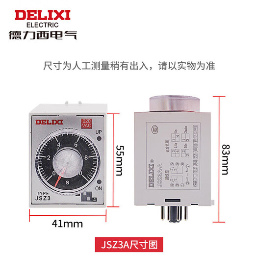 Electrical time relay power-on delay controller JSZ3A-B 1S/10S/60S/6M DC12V JSZ3A-C DC12V