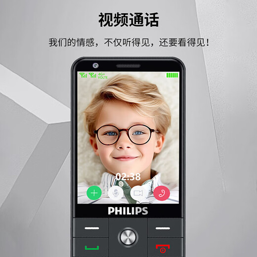 Philips (PHILIPS) E6808 Student mobile phone, seniors, junior high school students, 4G full network connection, ultra-long standby, seniors, GPS precise positioning, video call, large screen, starry sky black