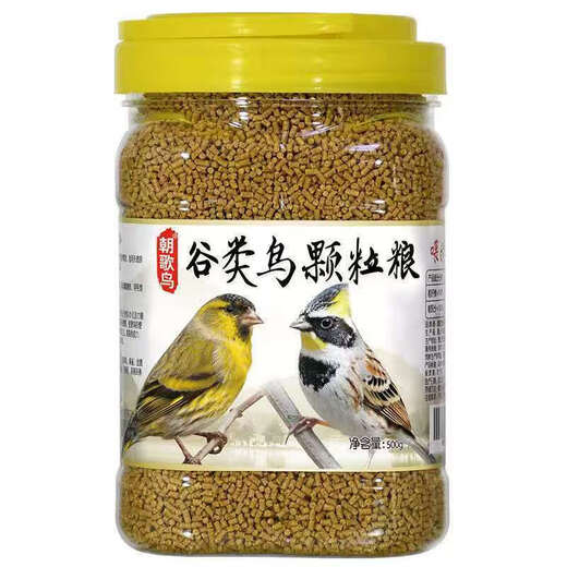 Chaoge bird grain bird grain oriole feed tiger-headed phoenix bird jade-eating bird hibiscus bird grain bird feed grosbeak grain-eating bird feed full price parrot grain 500g I bag