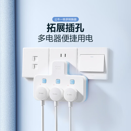 Bull socket converter plug wireless plug strip usb multi-function socket/one-turn multi-protection door/extension converter/suitable for bedroom and kitchen one-turn three-pin split control switch blue and white GN-98033