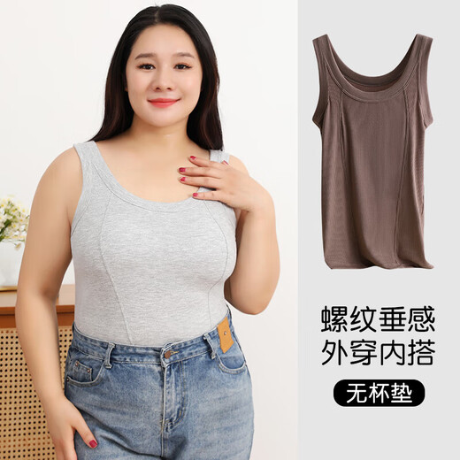 CamalgOri胖妹妹大码背心女200斤免穿文胸胸垫一体内衣加大加肥无袖上衣显 1479#灰色 带胸垫 2XL 130150斤
