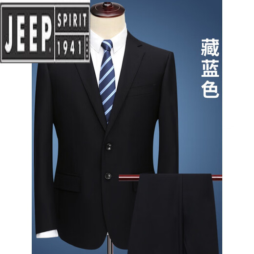 JEEP SPIRIT Men's Suit Suit Men's 2022 Spring and Autumn Business Formal Suit Korean Version Slim Dress Groom Black Slim Korean Version Center Open 165A
