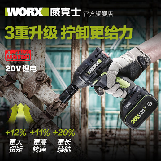 SANQI TIGER WAX WU279 Batería de litio Impacto Llena Carga sin escobilla Gran torque Viento Viento Herramienta de llave eléctrica WU279+3884.0 Dual Electricidad Rápida Carga rápida