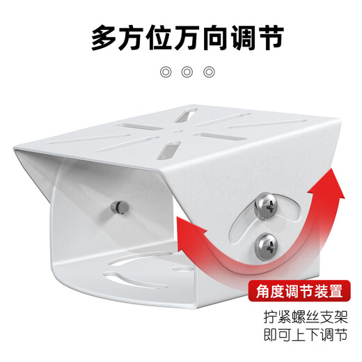 Shimingtong Überwachung Duckbill Bracket Aluminiumlegierung Legierung Entenbill verdickte universelle Gelenksicherheit Überwachung Kamera Cross -Stange vertikale Stange