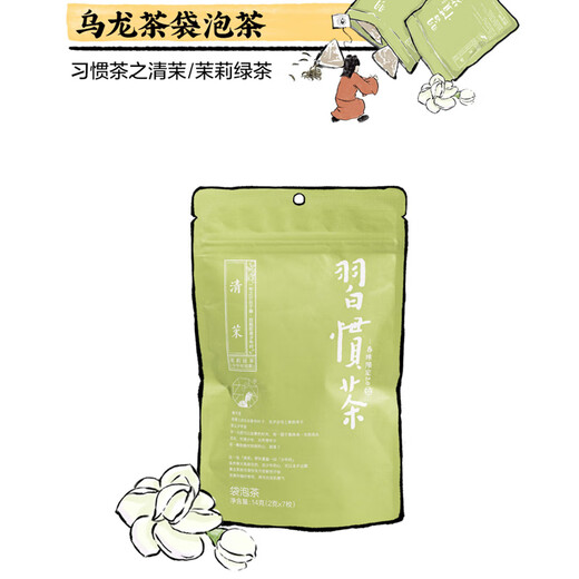 Cha Yan Yuese Tea Bag Habitual Tea Souvenir Peach Oolong Tea Bag Cold Brew Tea Hunan Specialty 1 Pack Gardenia Gardenia Black Tea Cha Yan Yuese