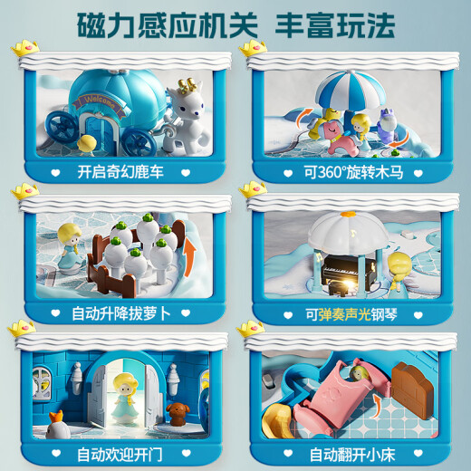 Aozhijia Magnetic Castle Doll Haus Schneeprinzessin Kinderhaus spielen Spielzeug Mädchen Kindertag Geschenke 3-6 Jahre