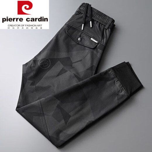 皮尔卡丹（pierre cardin）春夏季新款迷彩裤夏季薄男九分哈伦裤韩版潮牌宽松百搭休闲裤男 1145#绿色[春夏薄款] 28码[2尺1腰围 当天发货]