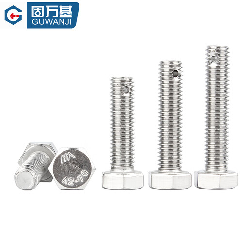 Guwanji 304 stainless steel tail external hexagonal screw GB31.1 screw with hole shaft punching bolt national standard M8x50 2 pieces