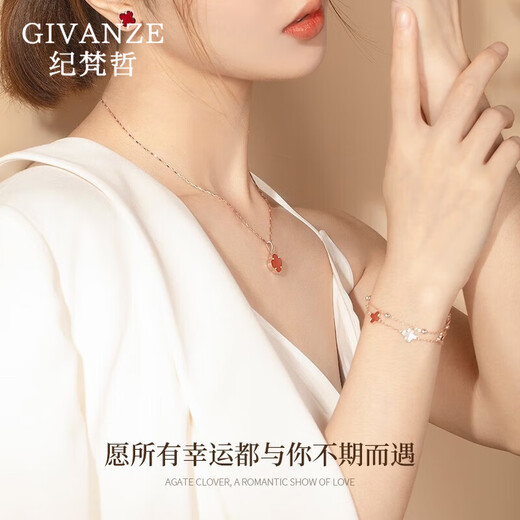 Givenchy light luxury four-leaf clover necklace women's fashion jewelry practical heart-shaped jewelry birthday gift for girlfriend and wife rose gold red agate necklace