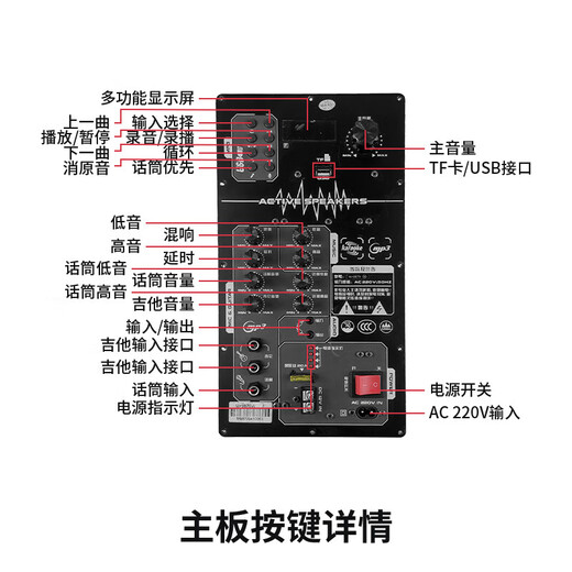 MALATA万利达功放板M+9870/W 9871/W 9872/W 9873/W 大飞天音响音箱主板 9871 9871W坏主板换拆机板