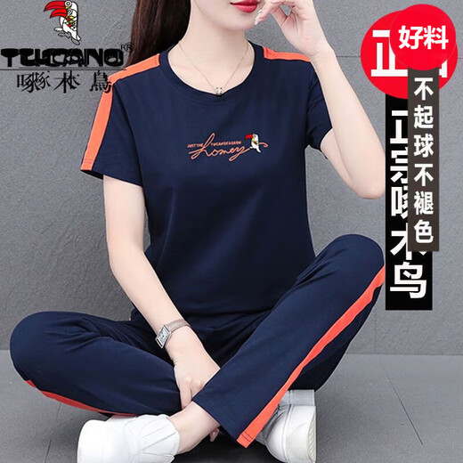 Woodpecker Sports Set Women's Pure Cotton Casual Set Women's Short Sleeve 2025 Summer New Style Fashionable Middle-aged Mom's Two-Piece Set WK690 Khaki [Cross Pants] Pure Cotton L (100Jin[Jin is equal to 0.5 kg]-110Jin[Jin is equal to 0.5 kg])