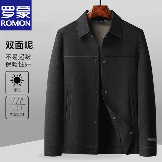 罗蒙双面呢翻领夹克短款高级感痞帅春秋款商务休闲羊毛呢外套男 灰色 180/XL