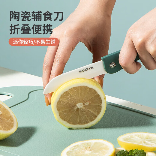 Maxcook Ceramic Knife Fruit Knife 3 inches Foldable Kitchen Knife Baby Food Knife Fruit Cutting Knife MCD2243