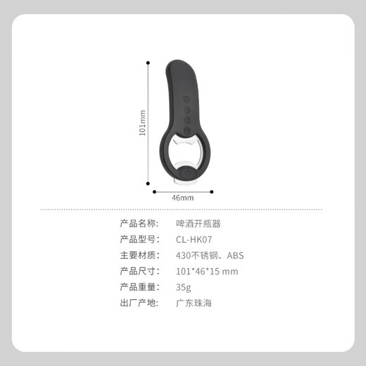 CLITON beer bottle opener, beer bottle opener, bottle opener, cocktail bottle opener, refrigerator magnetic suction for easy storage