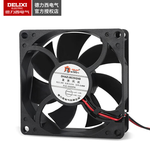 
Delixi Electrical Axial Flow Wind 220v Industrial Cabinet Heat Dissipation Fan 12038 Distribution Cabinet Heat Dissipation Fan 6025 DC 24V