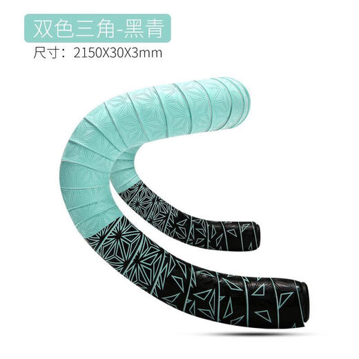 Yayle Mummy Handle with gradient Sweat Absorbing Bicycle non glip Road Bike Supacaz Dead Fly