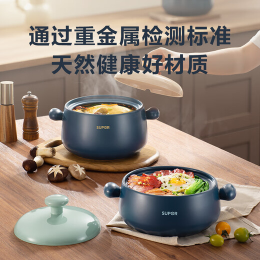 SUPOR casserole is high temperature resistant and not easy to crack. Household clay pot rice casserole Chinese medicine decoction soup casserole stew pot ceramic pot deep soup pot suitable for 3~5 people 3.5L