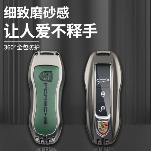德国适用保时捷卡宴钥匙壳帕拉梅拉taycan718macan男高端车钥匙套 B款经典棕皮哑光灰-刀锋扣