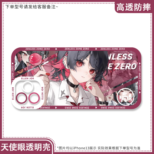 绝区零命座手机壳艾莲莱卡恩可琳比利适用华为荣耀vivoOPPO苹果15 H9767安比 苹果-下单留言手机型号