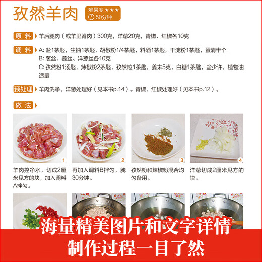Super delicious home-cooked dishes for four seasons 3888 cases of recipes for home-cooked dishes. Home-cooked dishes. Home-cooked health recipes.