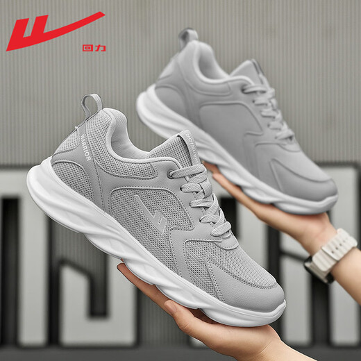 Huili men's shoes, sports shoes, summer soft sole casual running shoes, breathable and versatile shock-absorbing coconut men's shoes, mesh shoes, men 1483 gray 40