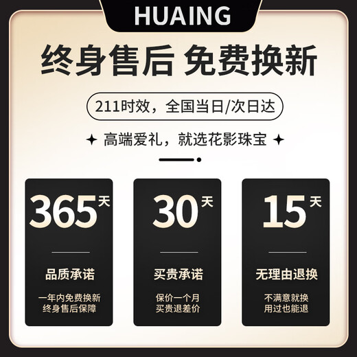 Huaying (HUAYING) Light luxury foot silver bracelet for women's Ping Announcement Chinese bracelet for birthday gift for girlfriend and wife [foot silver + chalcedony] Ping An Lock Half Bracelet * Brand Gift Box