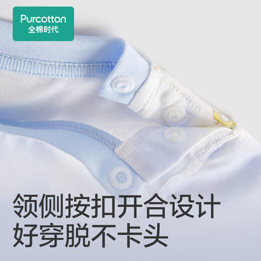 全棉时代婴幼童家居服套装纯棉舒适透气长袖圆领打底服领航寻梦号100码