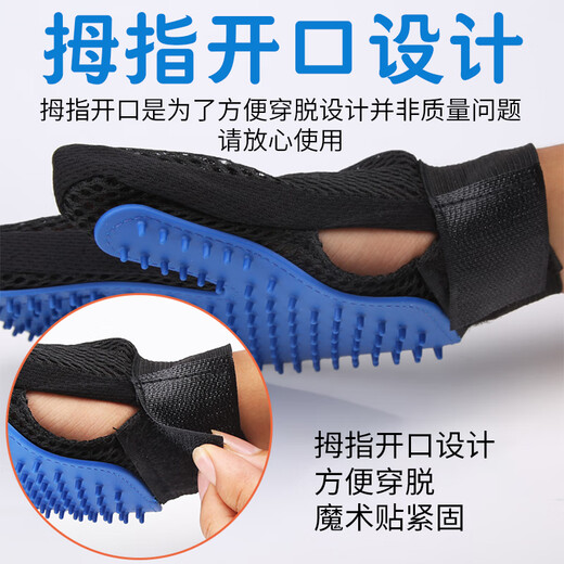 Juchuang Qilu cat gloves, anti-scratch and bite removal, 266 nails, cleaning, scratching, bathing, massaging brush, comb, cat and dog hair cleaning, 1 pink right hand