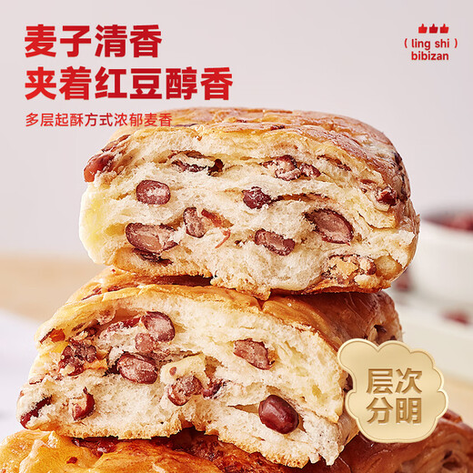Bibizan (BIBIZAN) Red Bean Lasagna Bread 1000g Whole Box Breakfast Bread Toast Cookies Cakes and Snacks