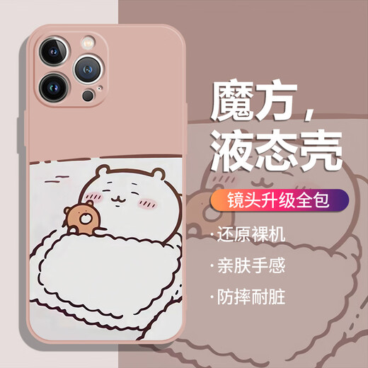 US Ten Cents (MSMF) creative new cute style Chiikawa Jiyi Xiaoba Apple mobile phone case ultra-thin anti-fall lens all-inclusive liquid soft silicone protective shell suitable for couples men and women Rubik's Cube Sand Pink Jiyi-MF11304Y iPhone13