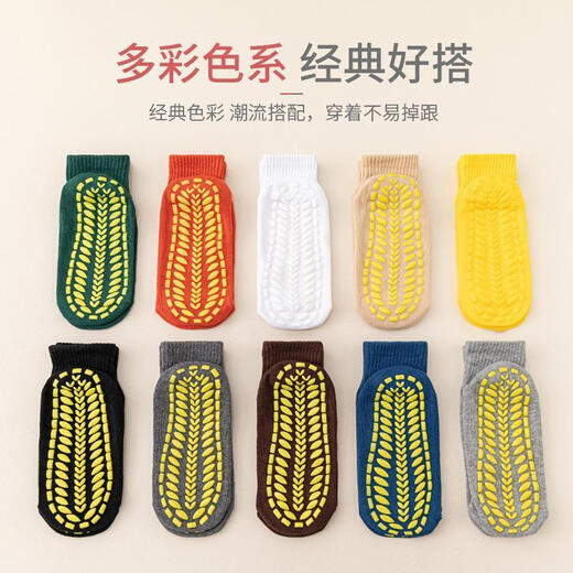 Xin Nurse Amusement Park Anti-slip Socks Floor Socks Adult Pilates Home Children's Socks Cover Parent-Child Early Education Yoga Fitness Trampoline Black XL Size 41-46 Wear