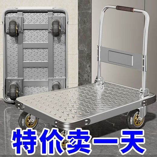 GREENER steel plate trolley, cargo trolley, flatbed truck, household trolley, portable foldable foldable trailer, steel plate 73X48/5 inch silent wheel 1550Jin Jin equals 0.5kg