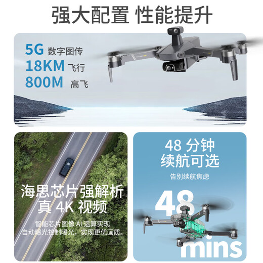 Tianxingying professional aerial photography drone 360 obstacle avoidance 8K high-definition night vision aerial photography three-axis anti-shake gimbal 20 kilometers digital image transmission remote control aircraft dual GPS return ultra-long range obstacle avoidance version/20 kilometers image transmission/800 meters high/48 minutes range Glacier gray order, 2 years of free exchange + luxury gift package Single electric package