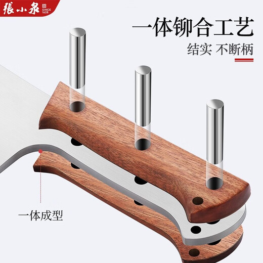 张小泉砍骨头专用刀菜刀刀具砍骨刀斩骨刀剁大骨刀屠夫屠宰专用家用厨房 重型加厚砍骨刀 【赠磨刀器】