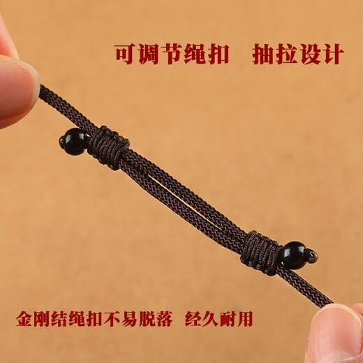 Jingji pendant rope pendant lanyard hand-woven ebony rope jade pendant for men and women Hetian jade pendant rope jade rope ebony lanyard 3mm black style