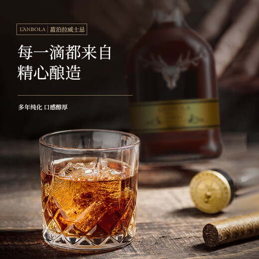蓝泊拉威士忌700ml可乐桶调酒基酒烈酒40度英国原酒行货洋酒 700ML*3瓶