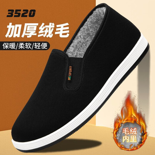 3520 old Beijing cloth shoes men's velvet warm winter cotton shoes thickened waterproof elderly father's shoes non-slip soft sole shoes black velvet thickened buy one size larger 41 velvet thickened buy one size larger
