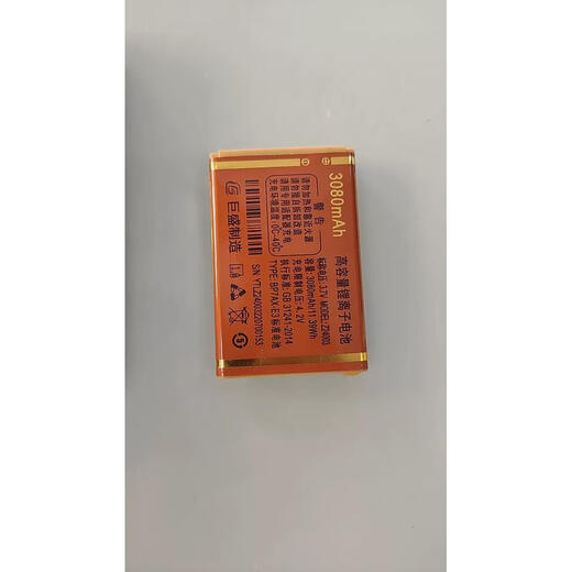 巨盛D2 V718 D9巨豆豆T66 s935 H108 T72 Q52 V723 D17手机电池